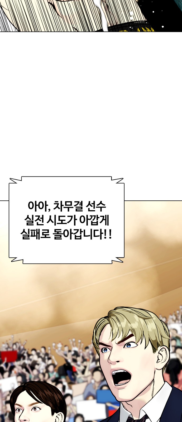 112 페이지