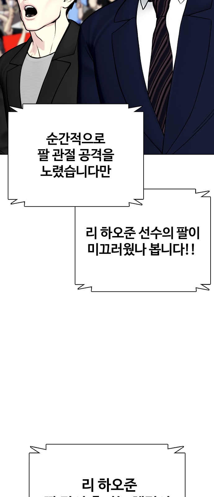 113 페이지