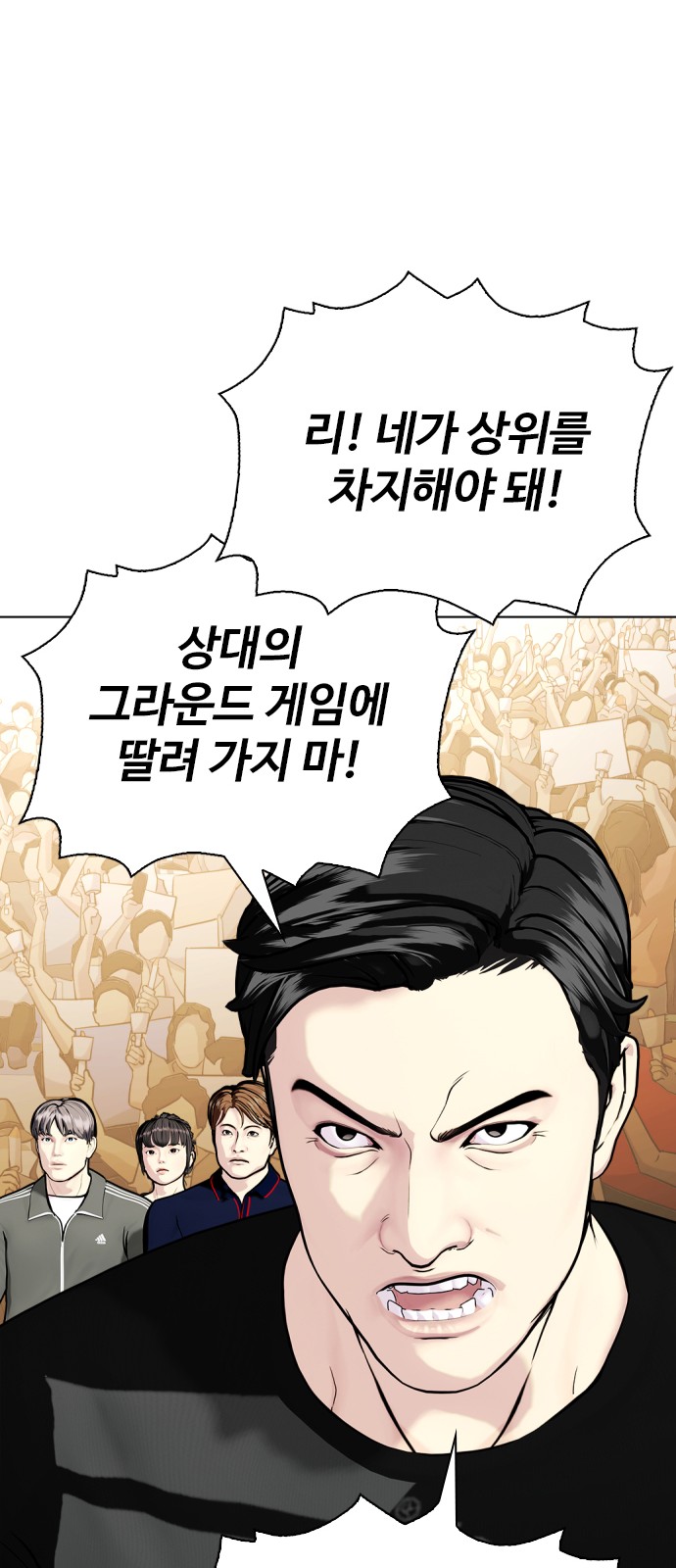 115 페이지