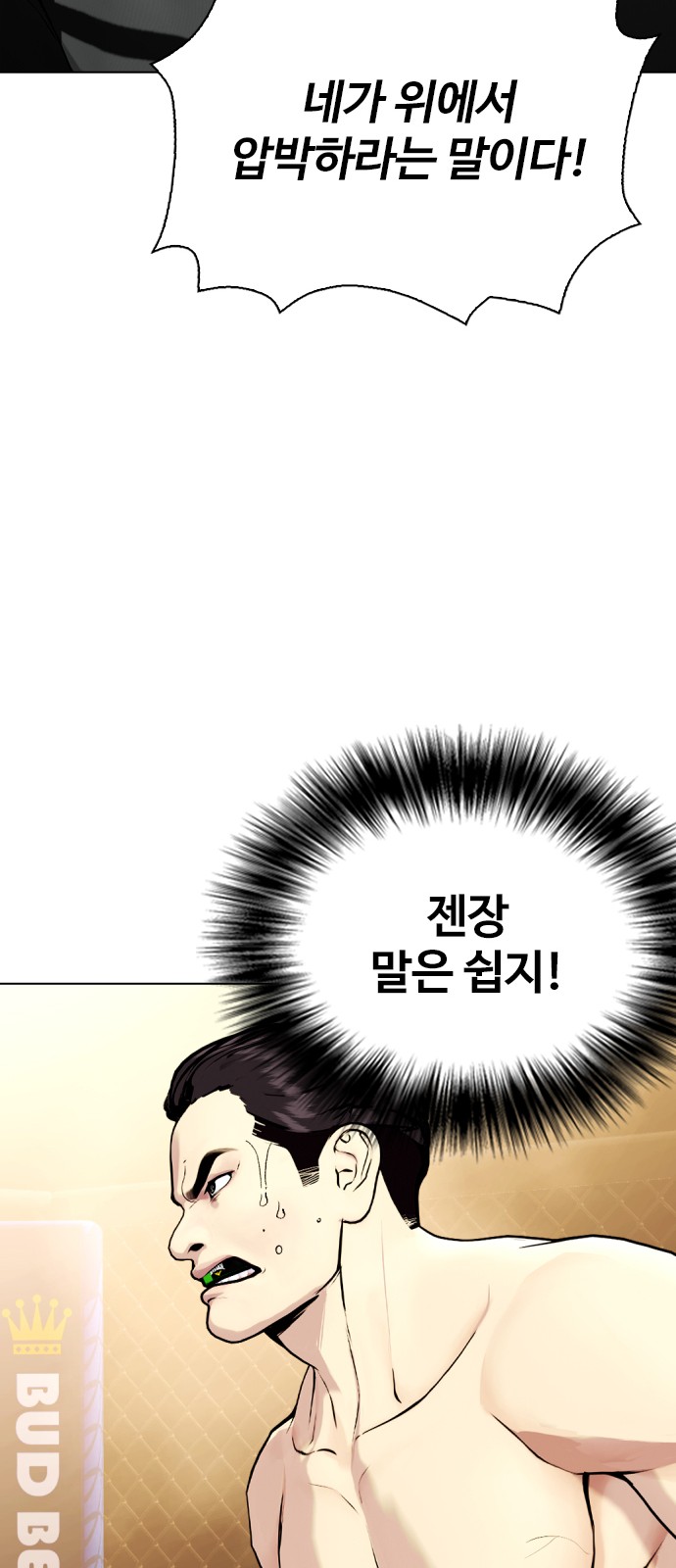 116 페이지