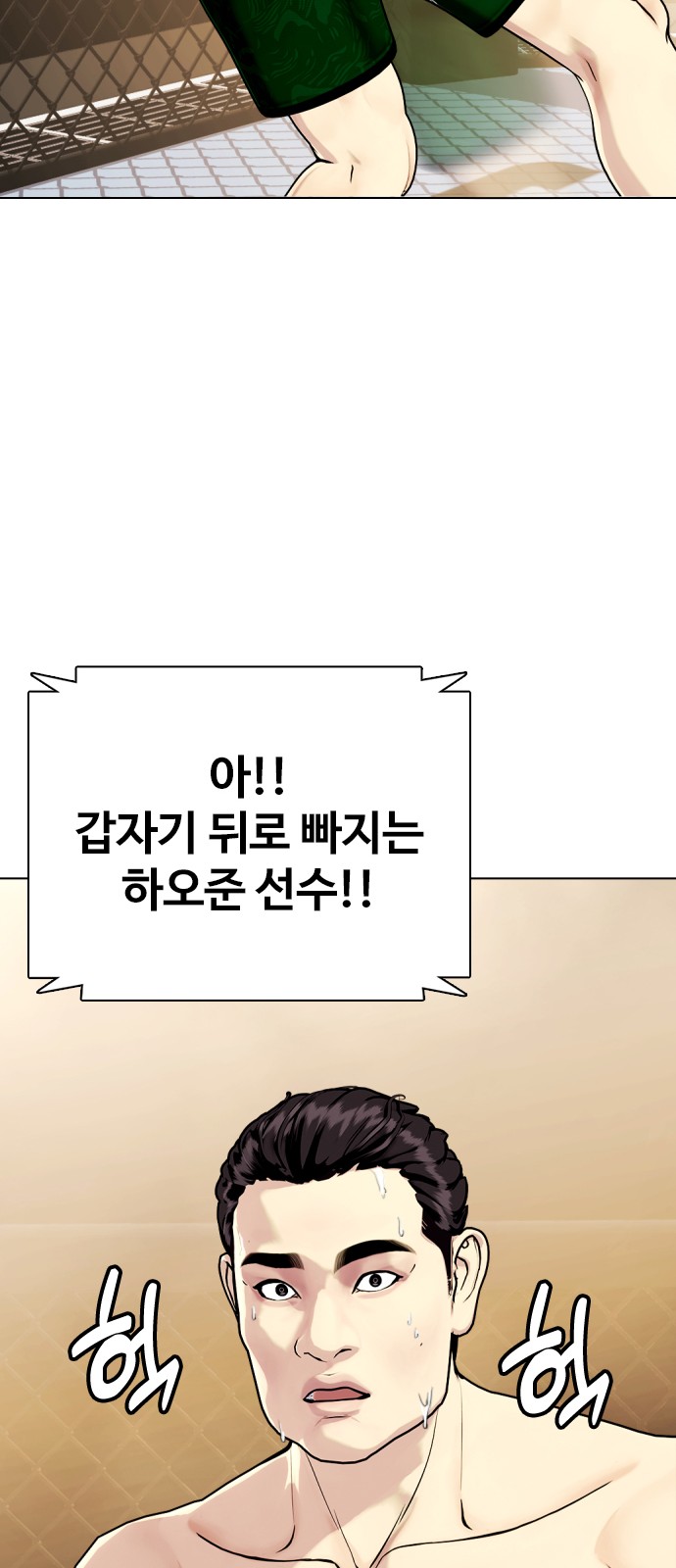 127 페이지