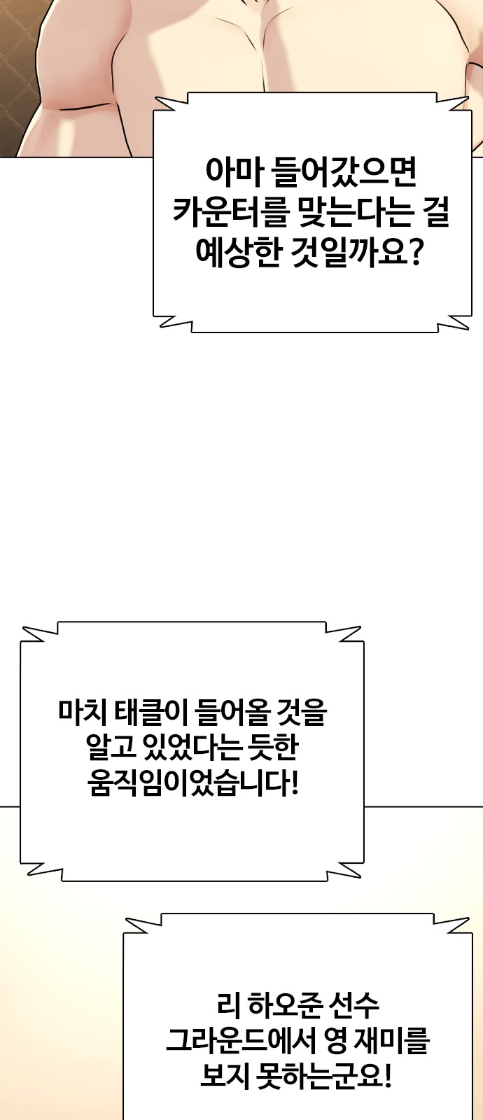 128 페이지