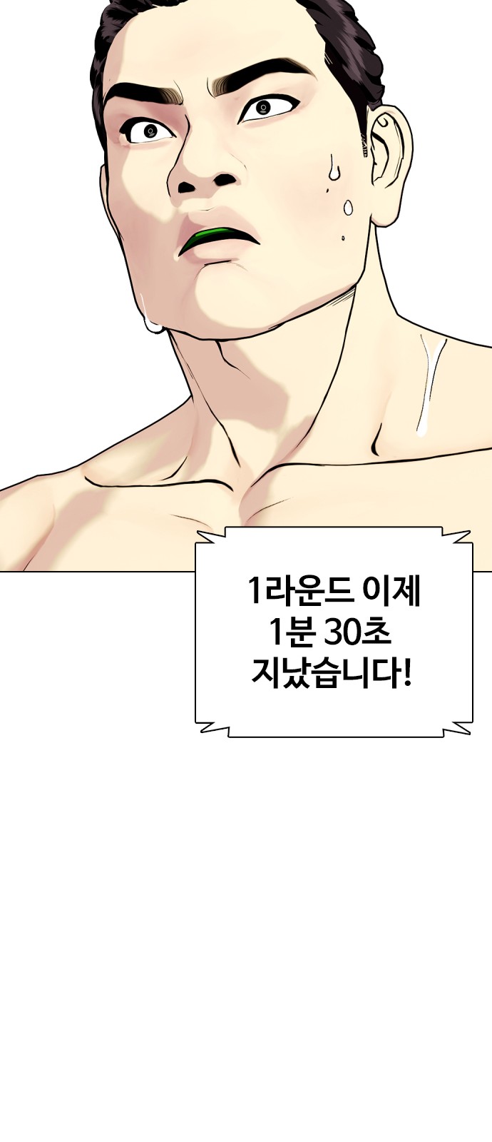 131 페이지