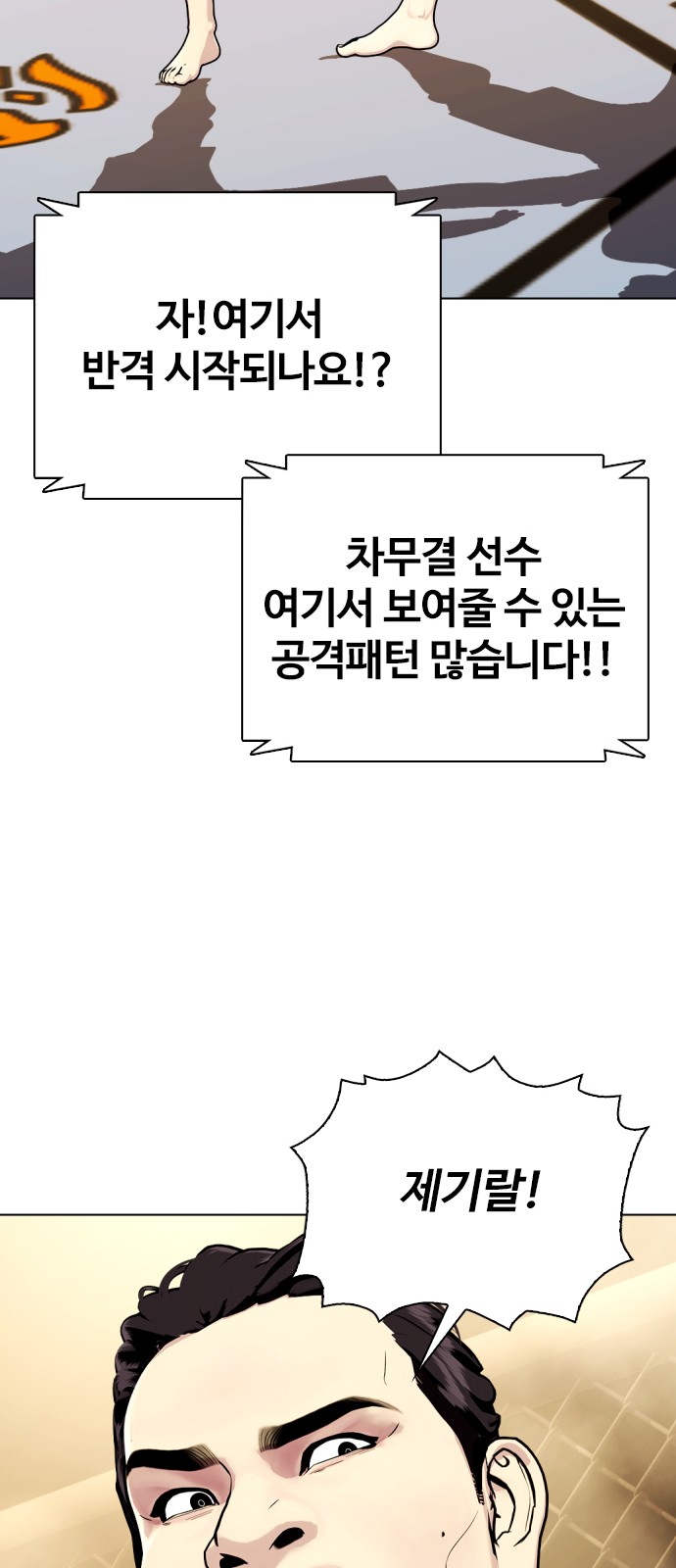 67 페이지