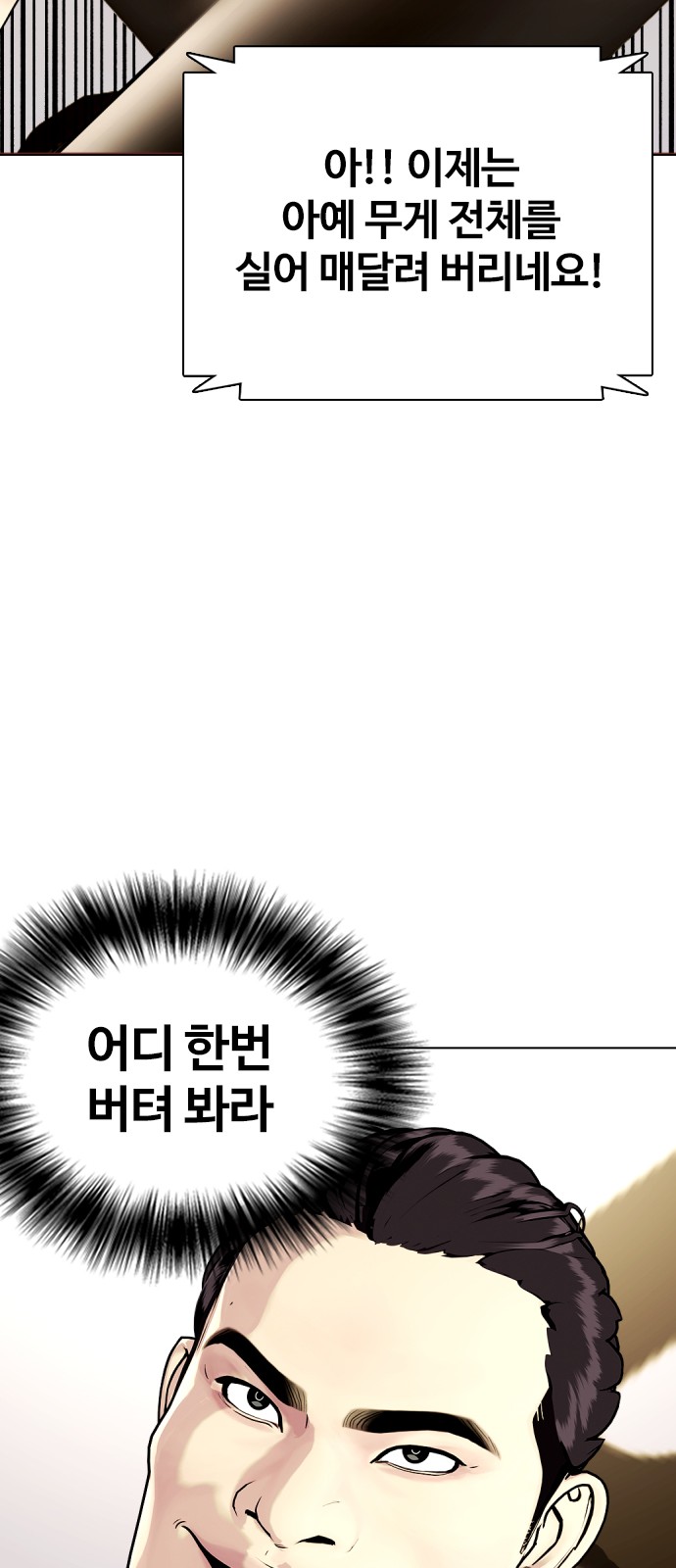 77 페이지