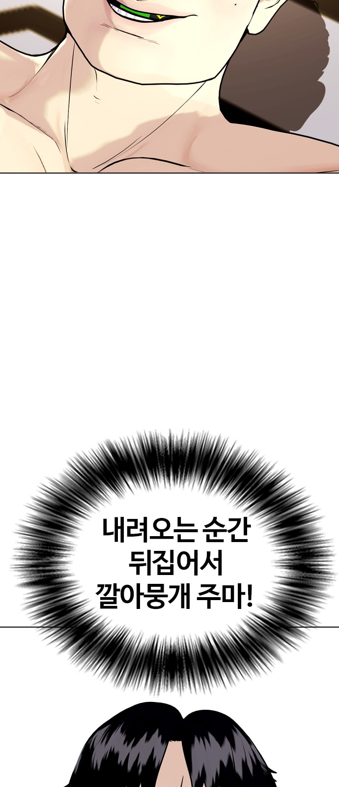 78 페이지