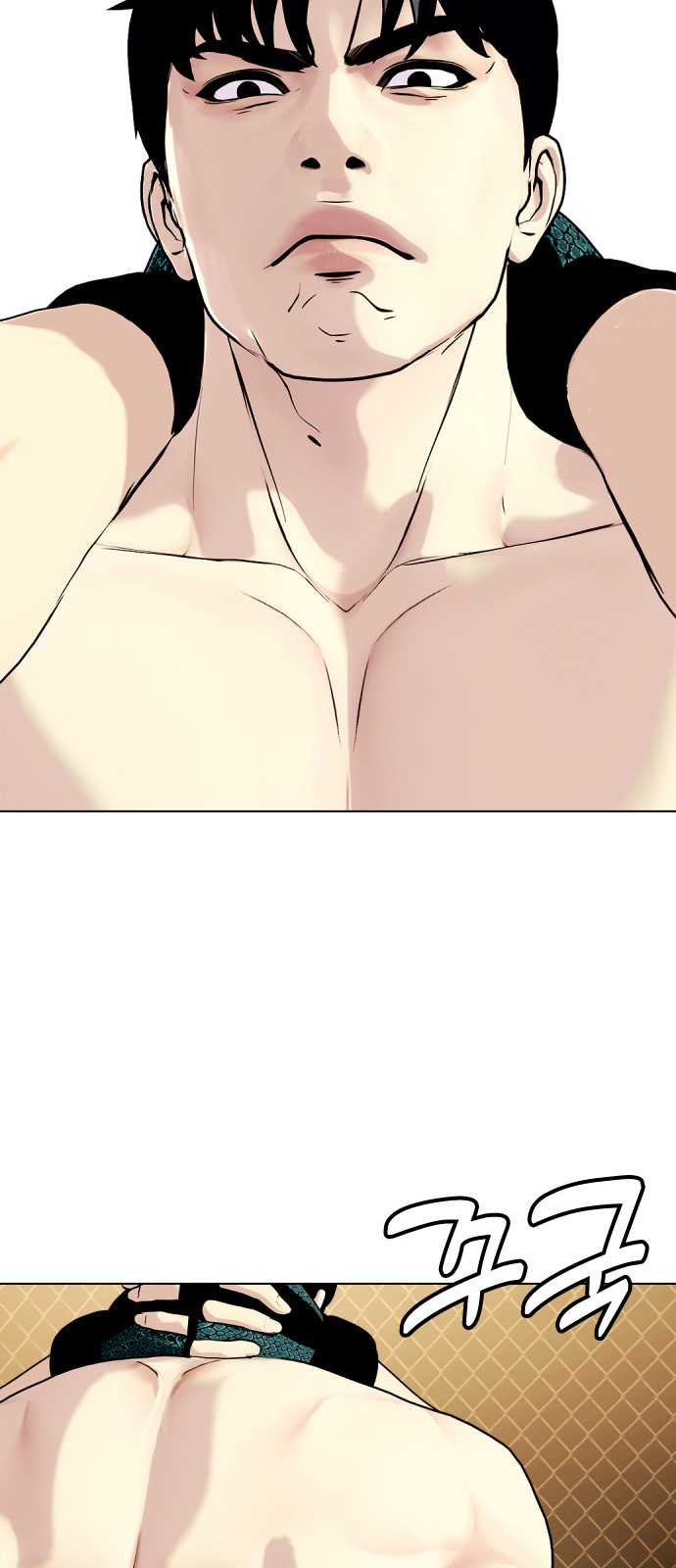 79 페이지
