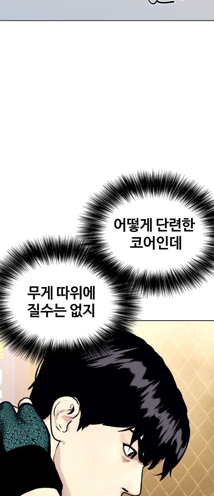 83 페이지