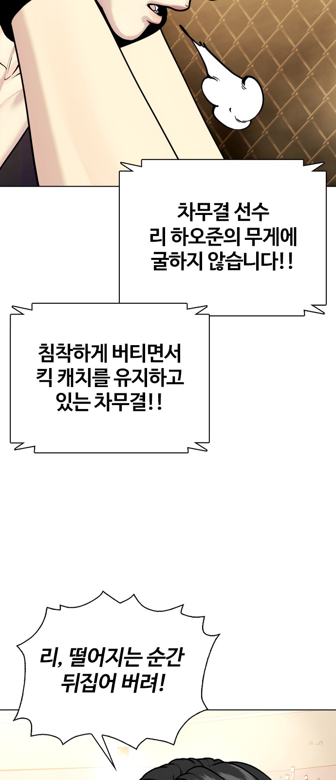 84 페이지