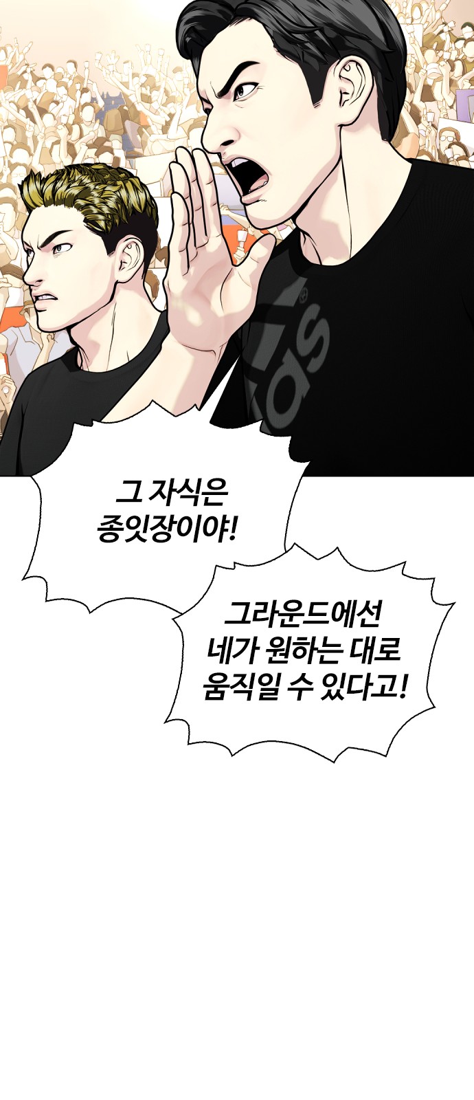 85 페이지