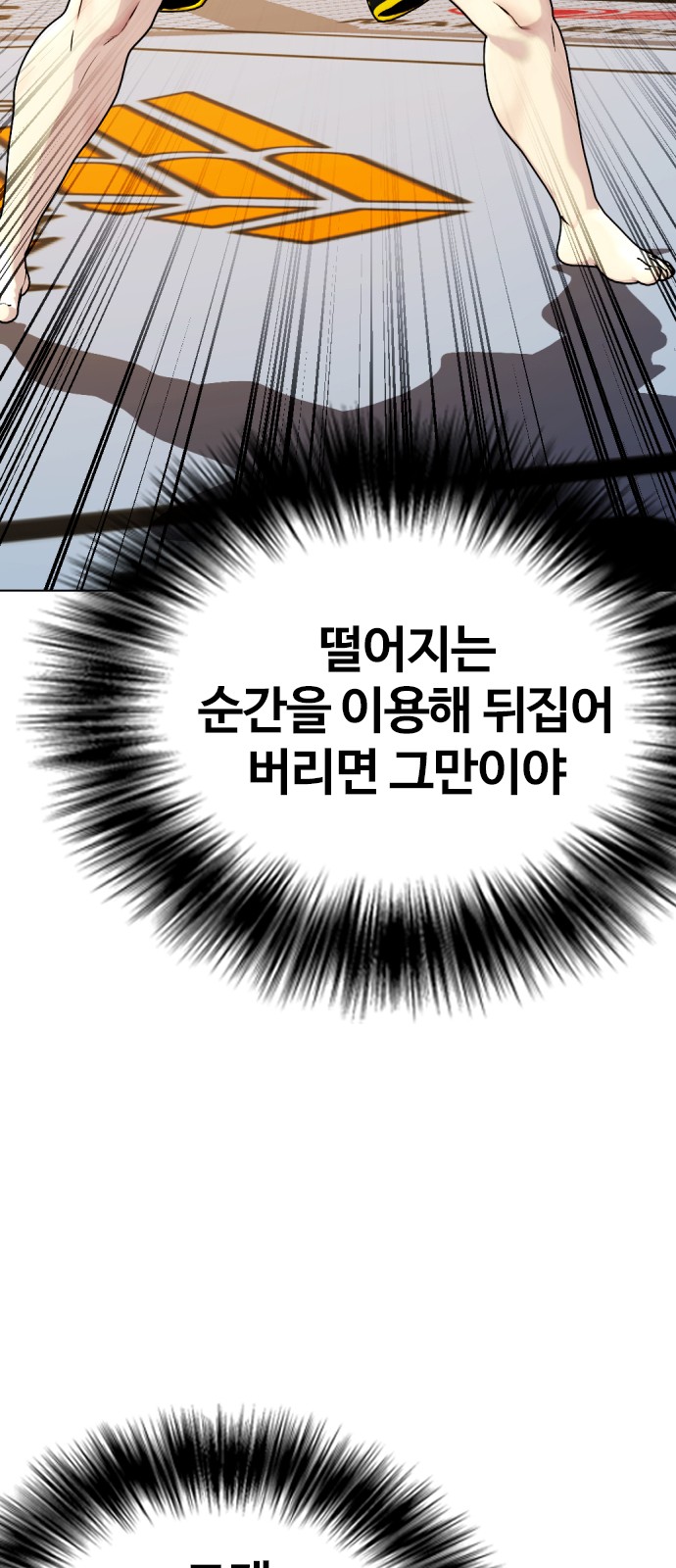 88 페이지