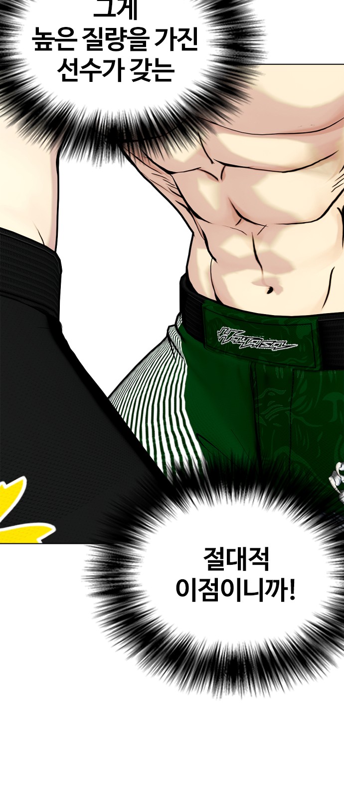 89 페이지