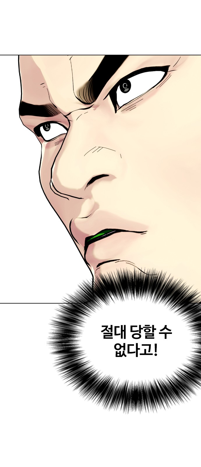 90 페이지
