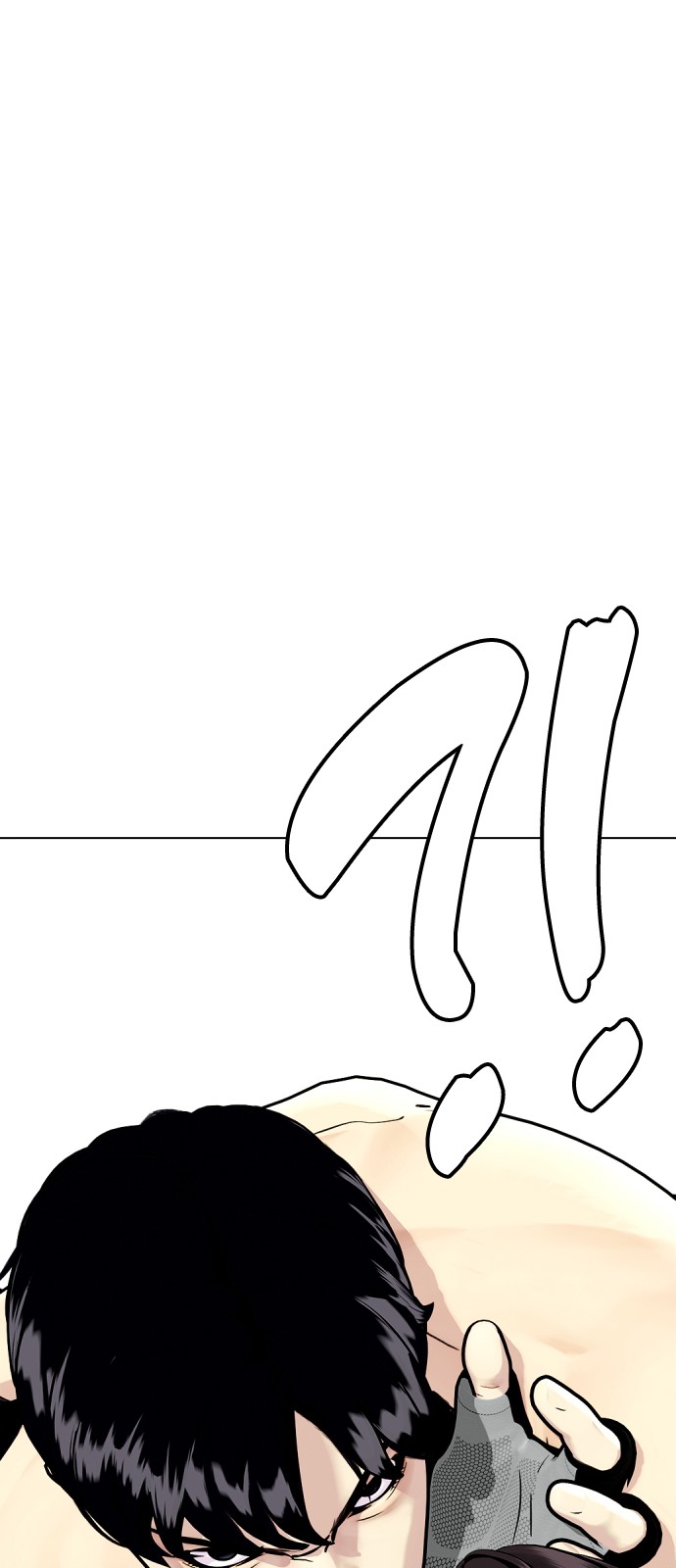 91 페이지