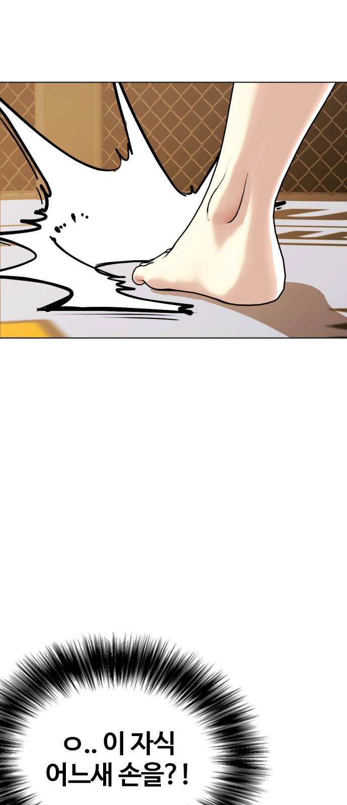 94 페이지