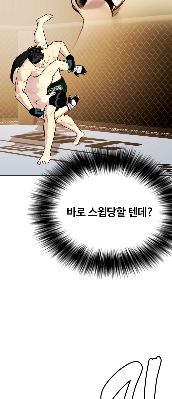 98 페이지
