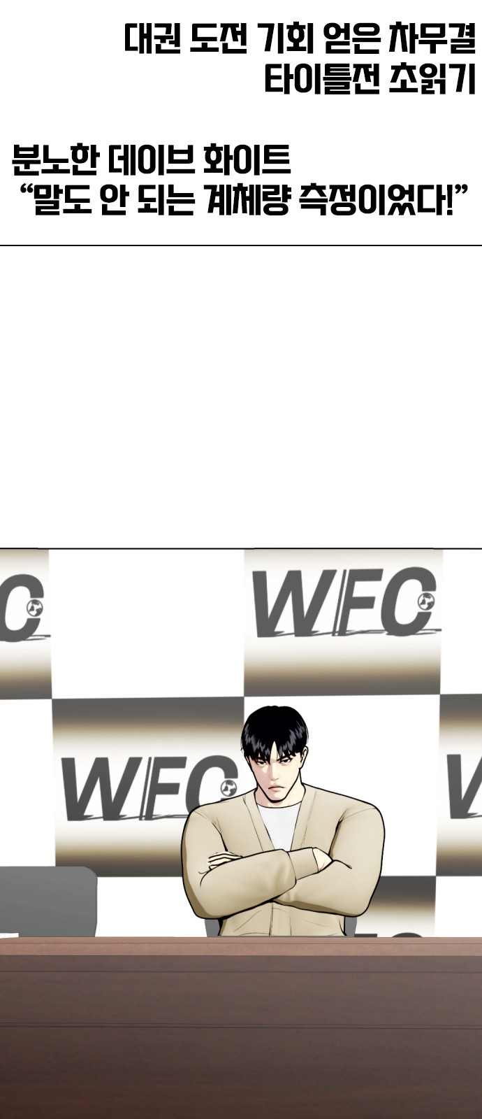 103 페이지
