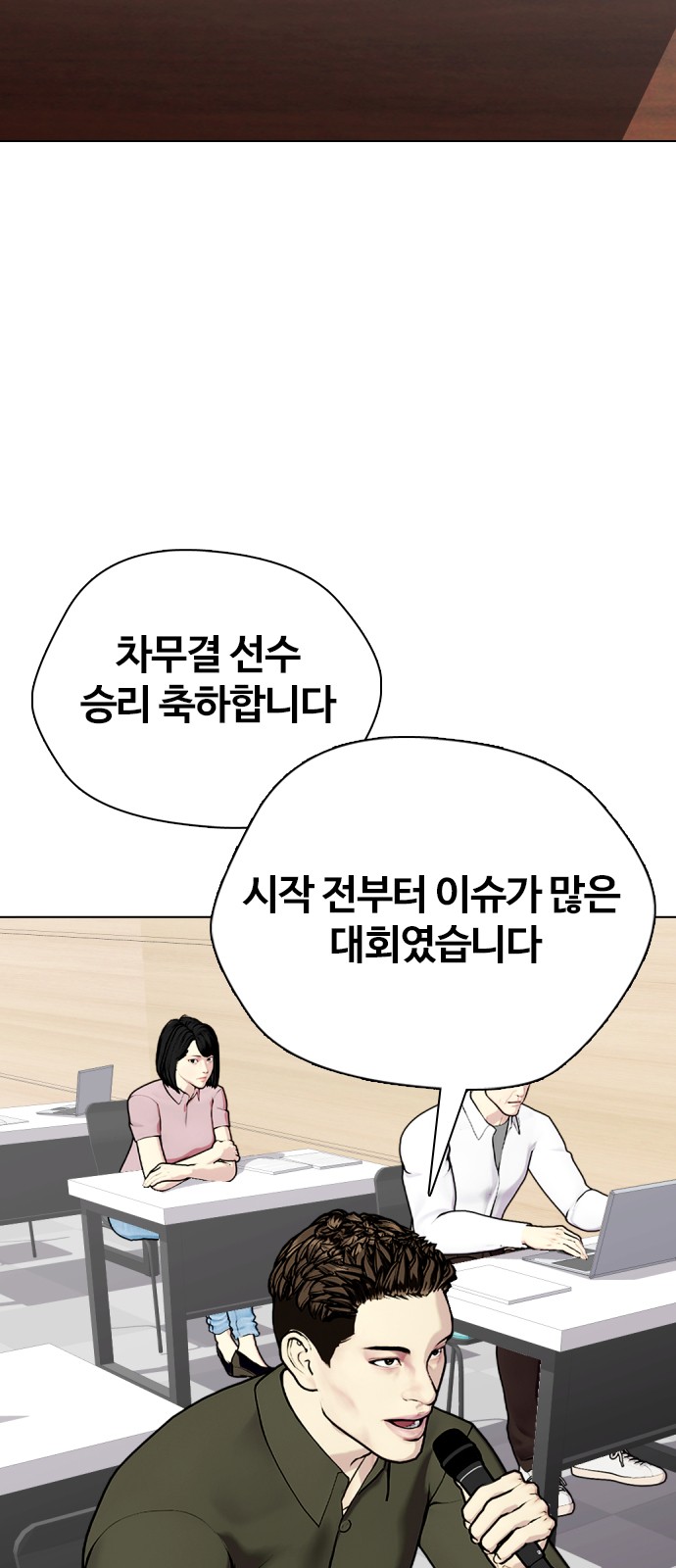 104 페이지