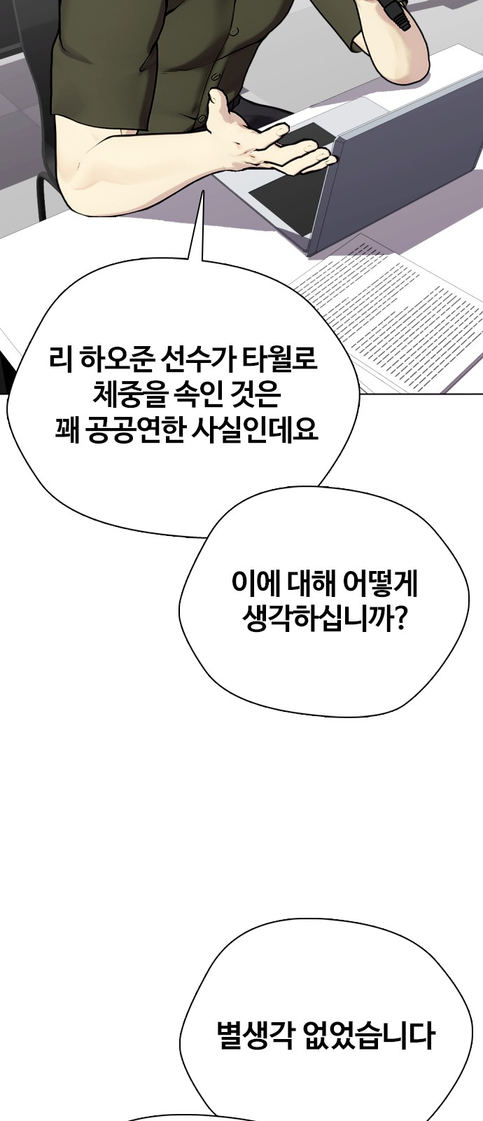 105 페이지
