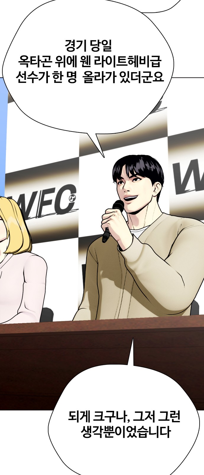 106 페이지