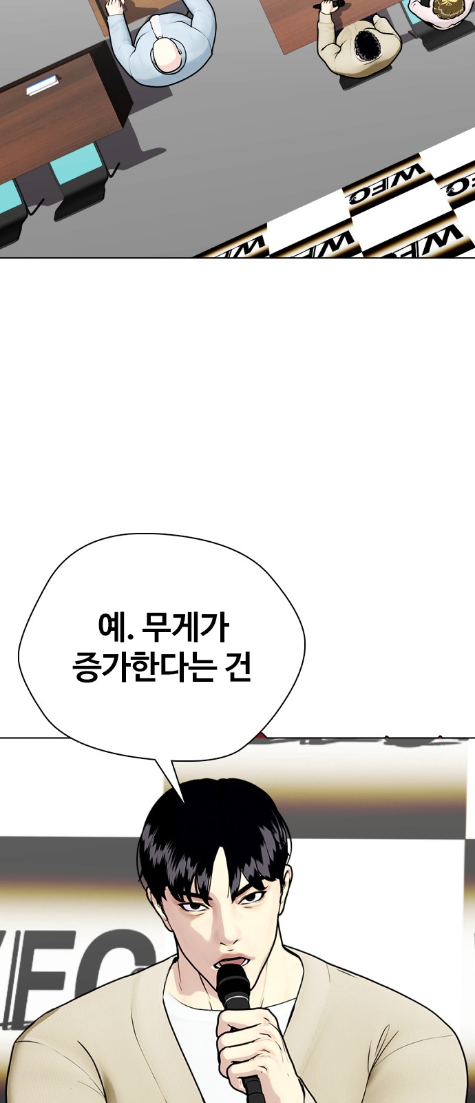 108 페이지