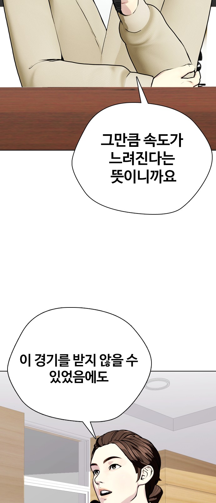 109 페이지