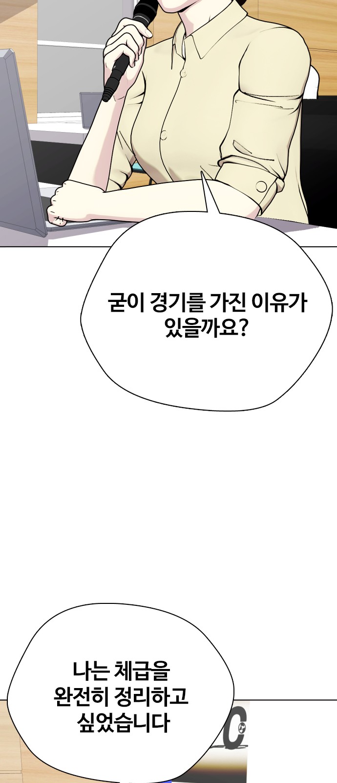 110 페이지