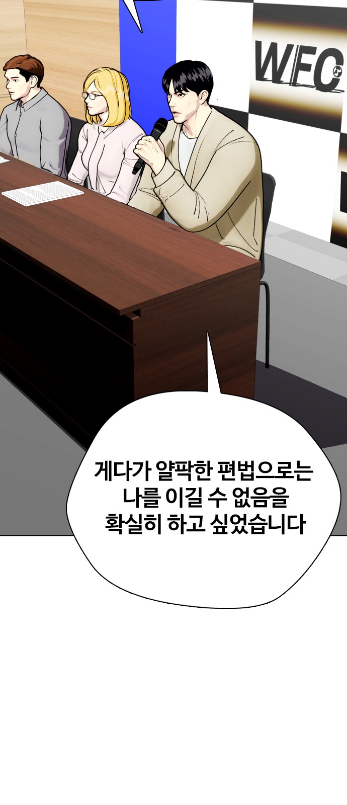 111 페이지