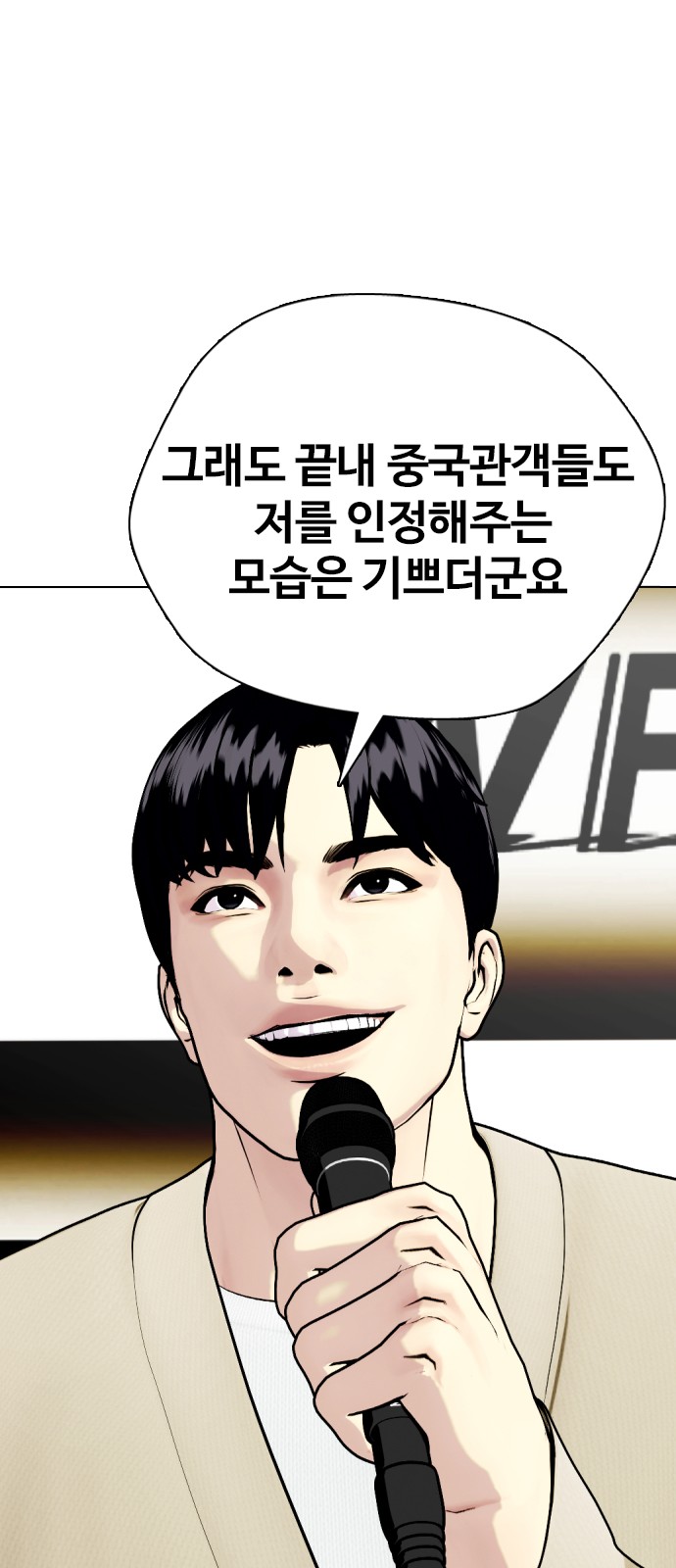 112 페이지