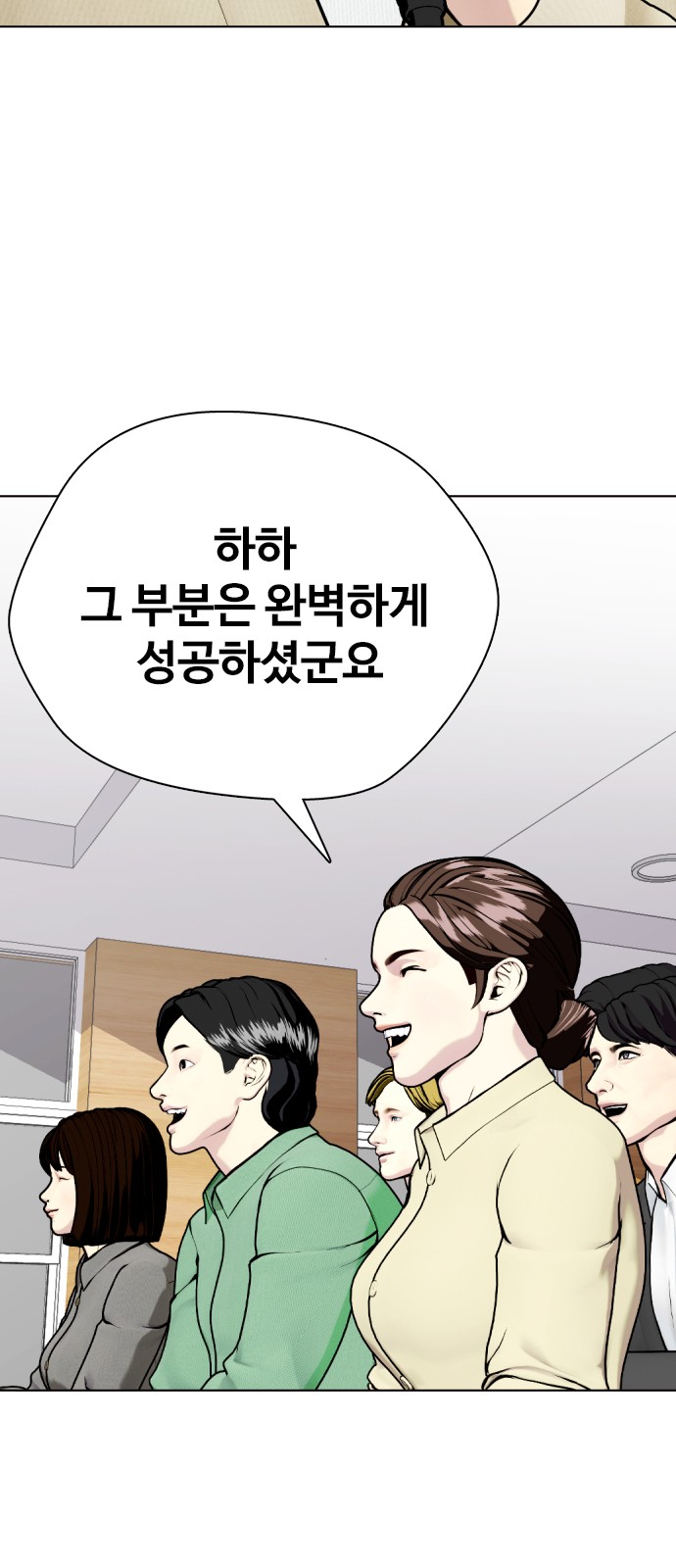 113 페이지