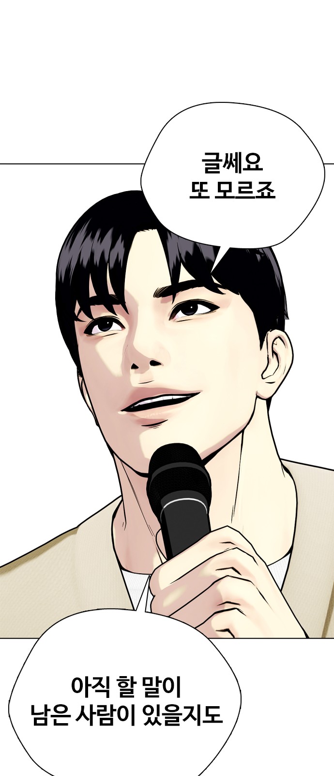 114 페이지