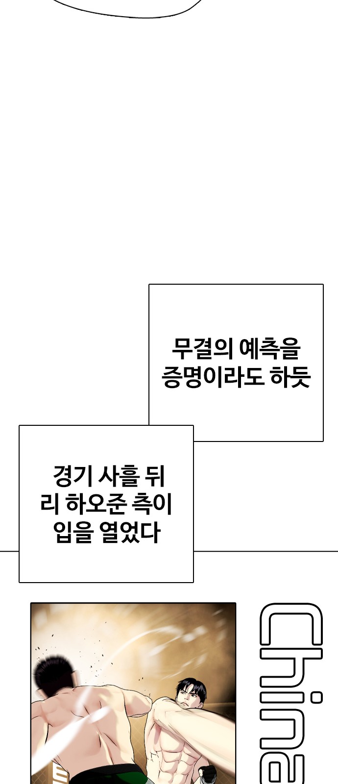 115 페이지