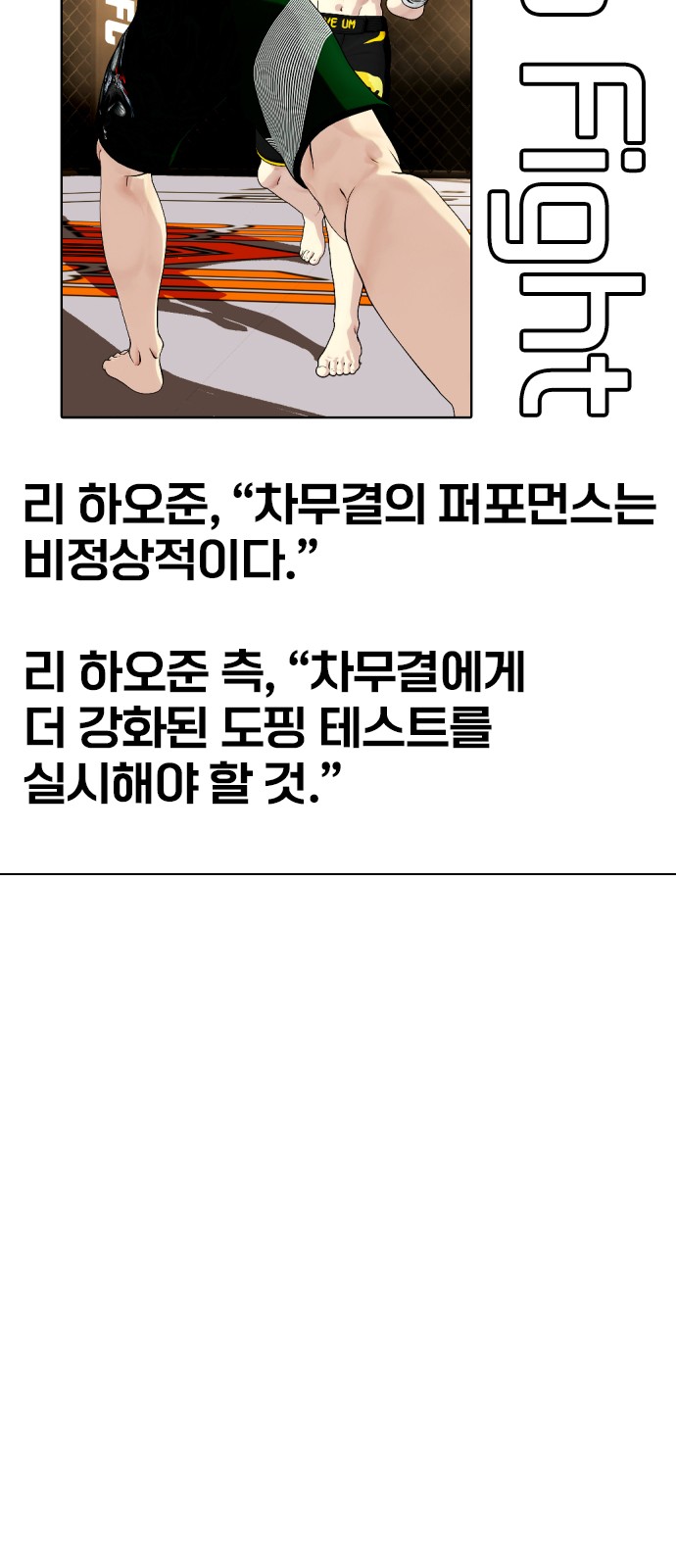 116 페이지