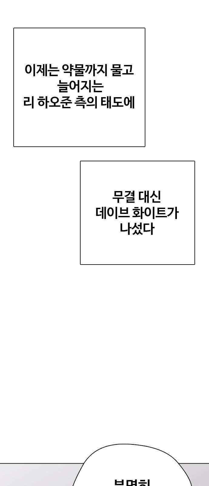 117 페이지