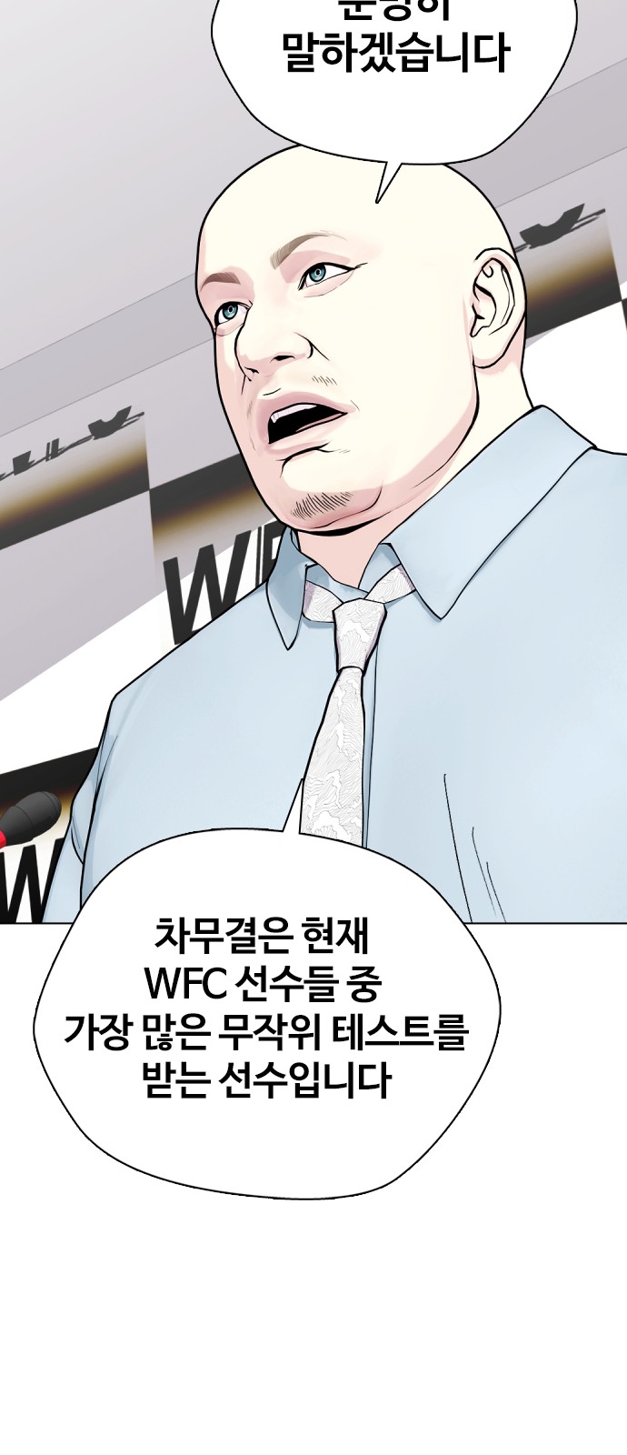 118 페이지