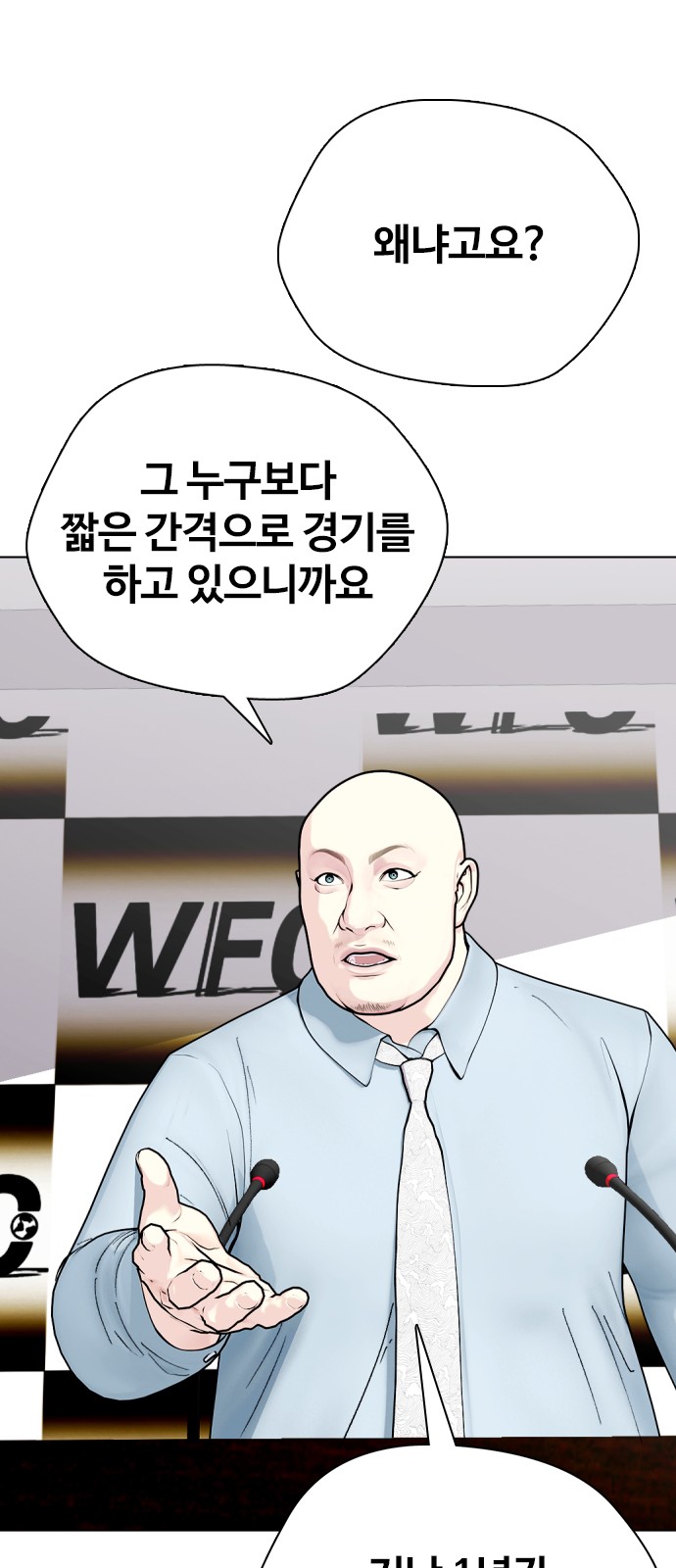 119 페이지