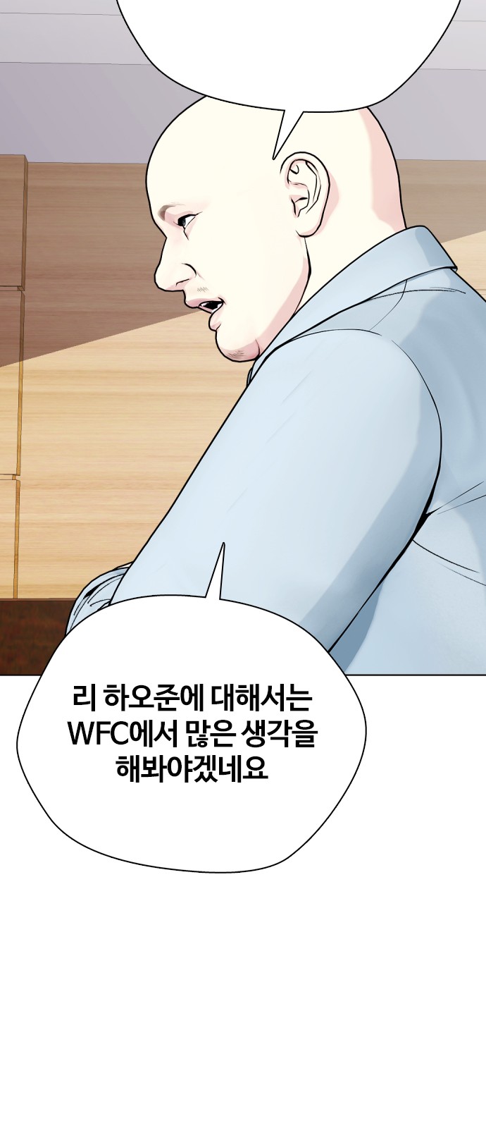 121 페이지
