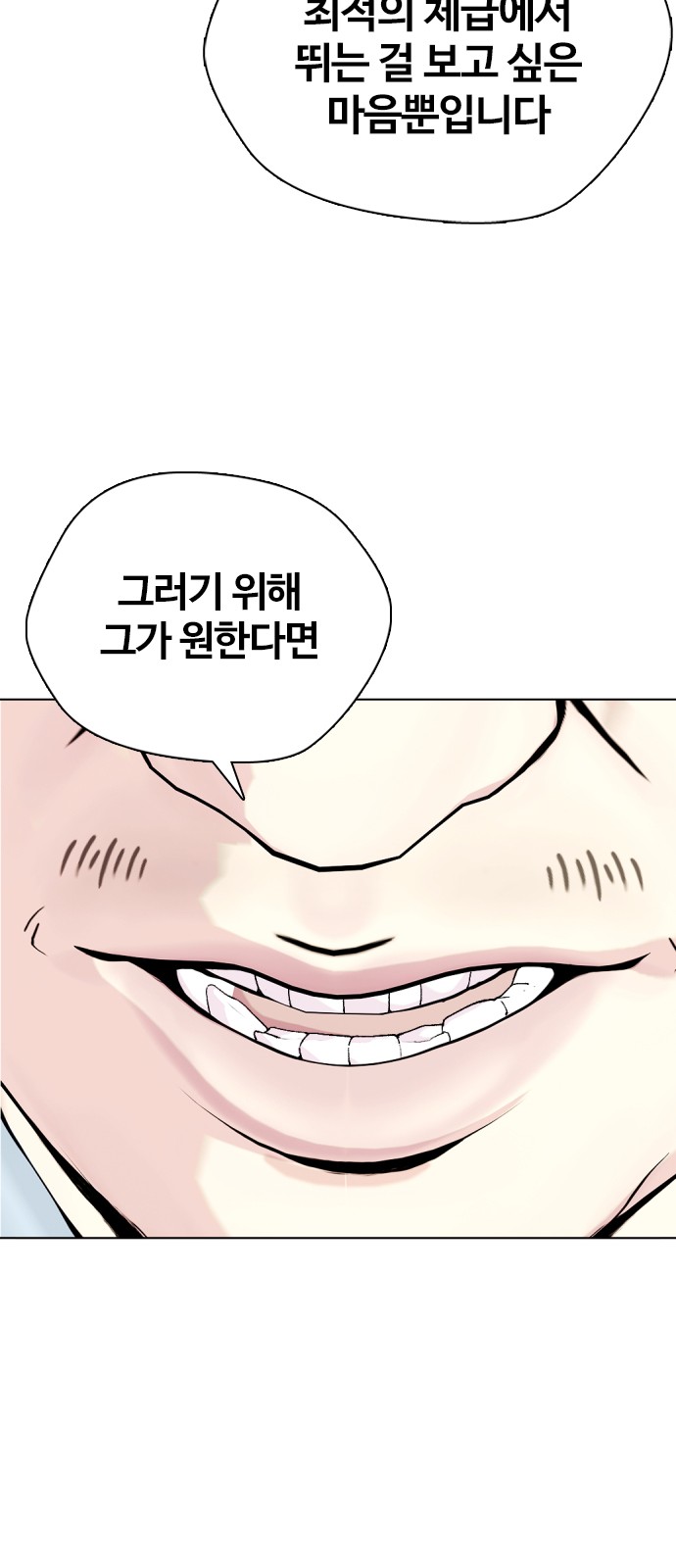 124 페이지