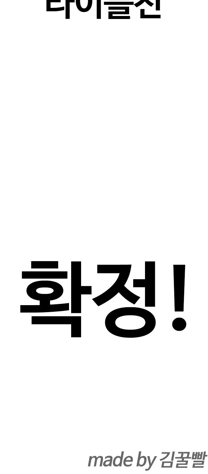 127 페이지