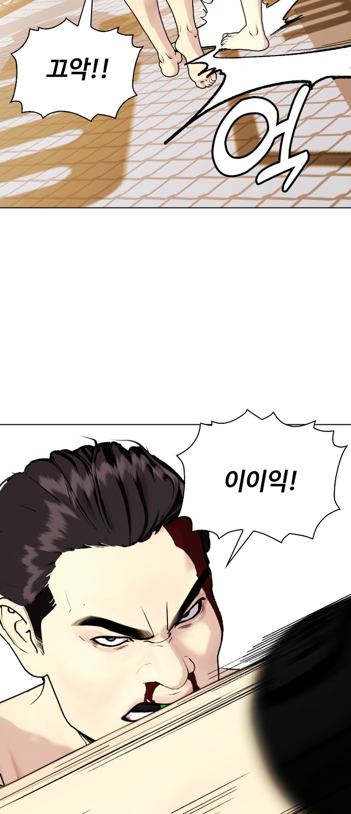 57 페이지