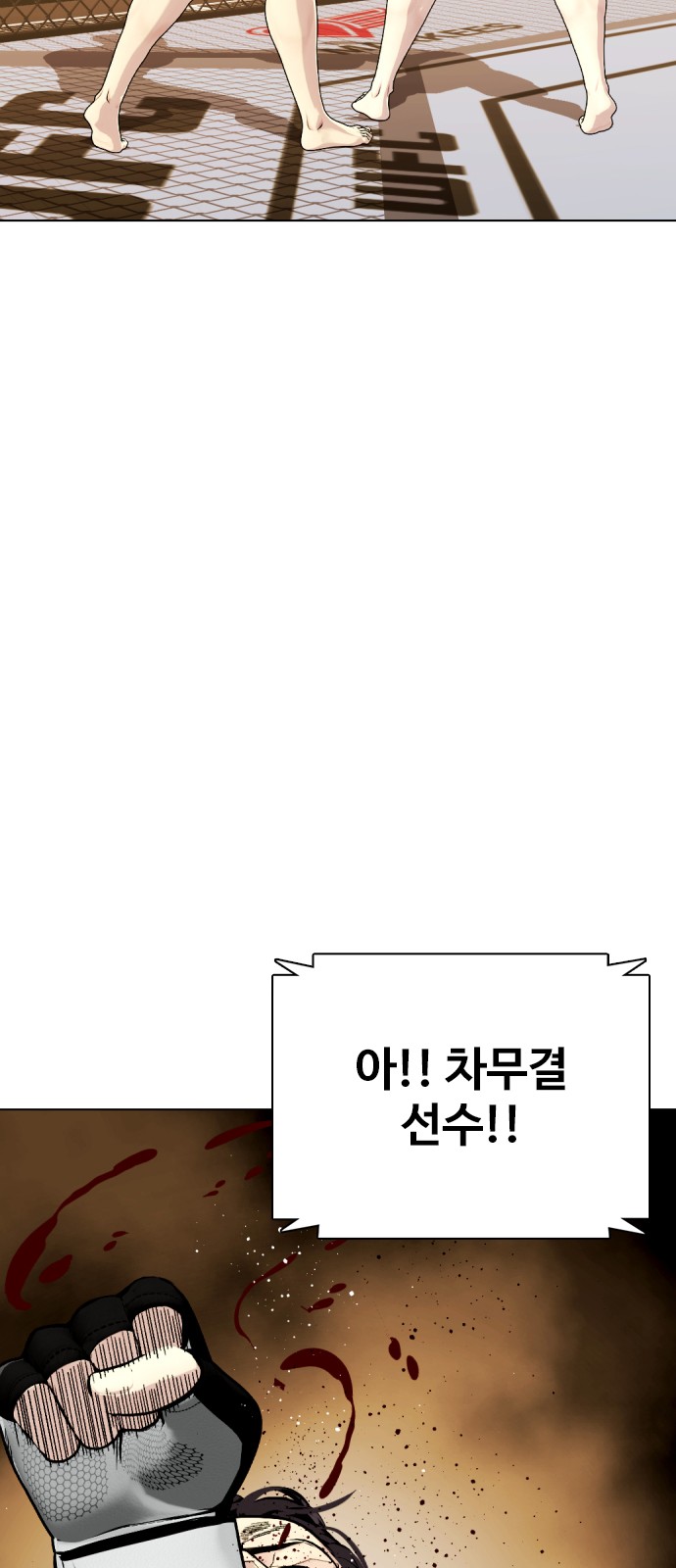 59 페이지