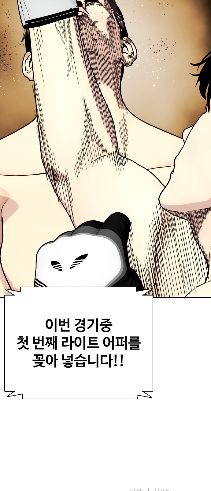 60 페이지