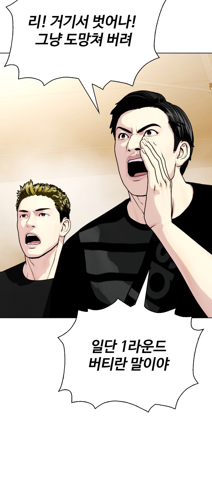 74 페이지