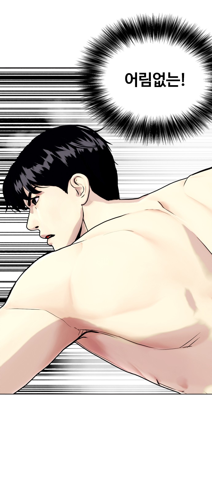 79 페이지