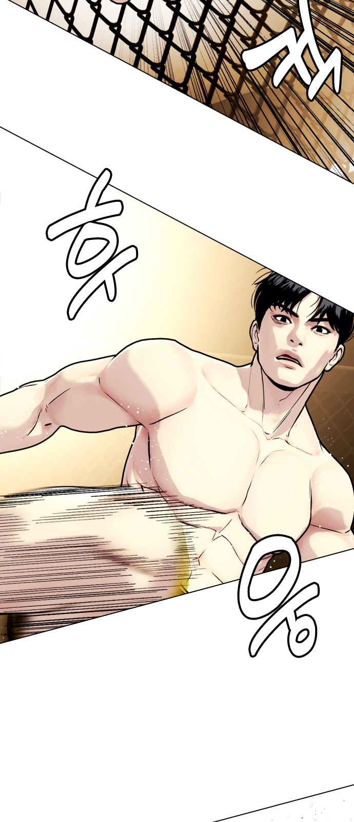 81 페이지