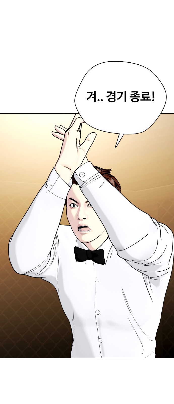 90 페이지