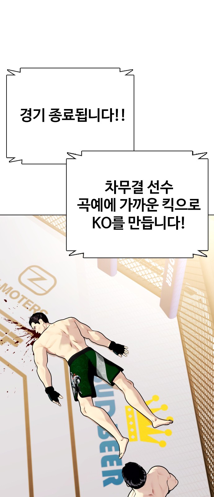 91 페이지