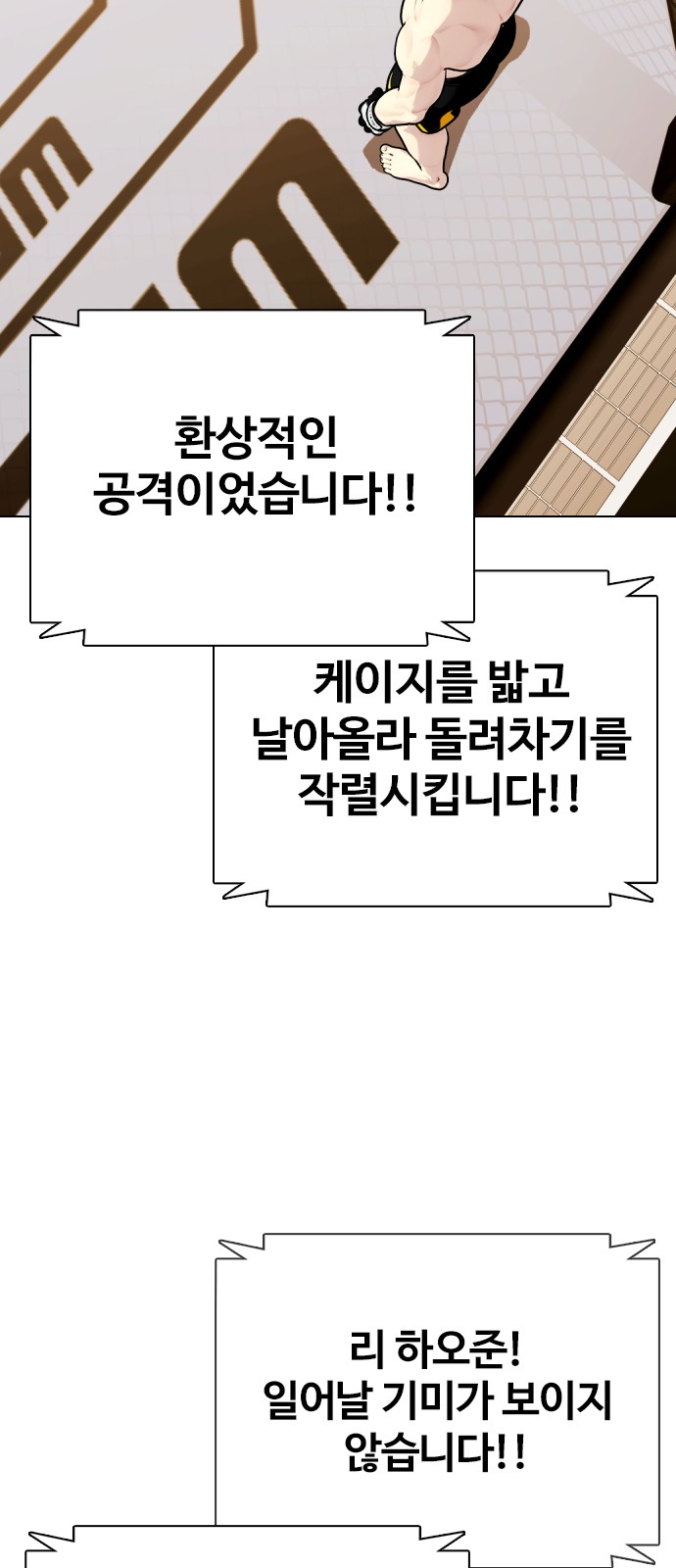 92 페이지