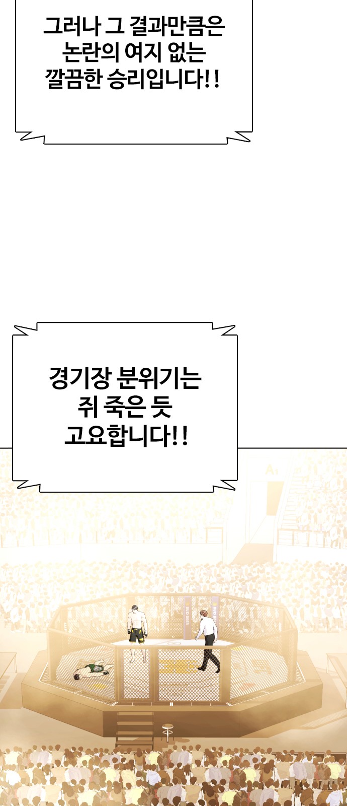94 페이지