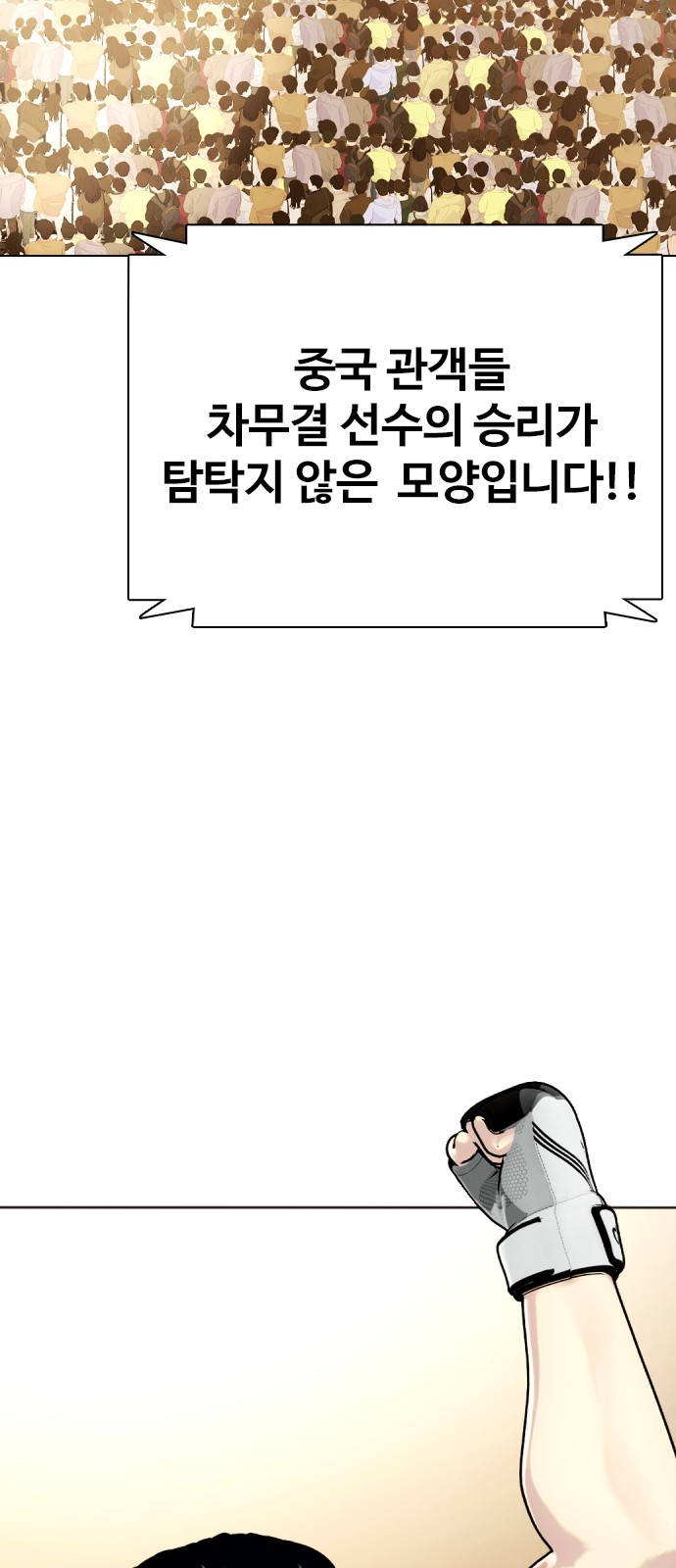 95 페이지